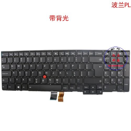 波兰PL背光键盘联想Thinkpad T540p W540 W541 04Y2486