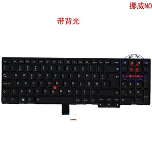 挪威NO键盘联想Thinkpad T550 W550s T560 P50s 04Y2407