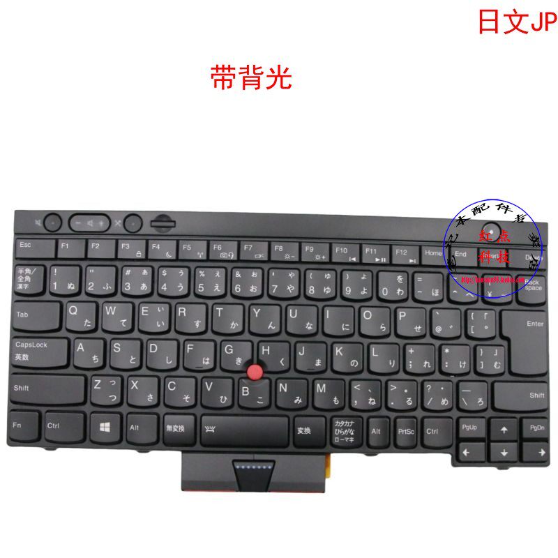 日文JP键盘联想Thinkpad T430 T430s T530 04X1271 04Y0670