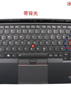 冰岛IS键盘联想Thinkpad X1 Tablet 1st Gen1 01HX716 01AW616