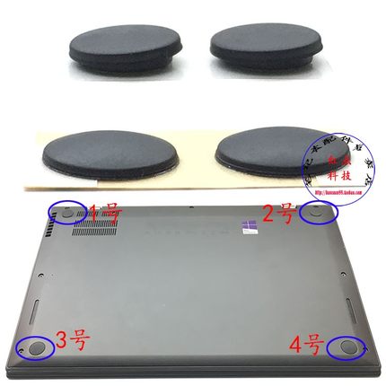 适用于ThinkpadX1 Carbon 2nd 3rd 脚垫 D壳胶垫 2014 2015款