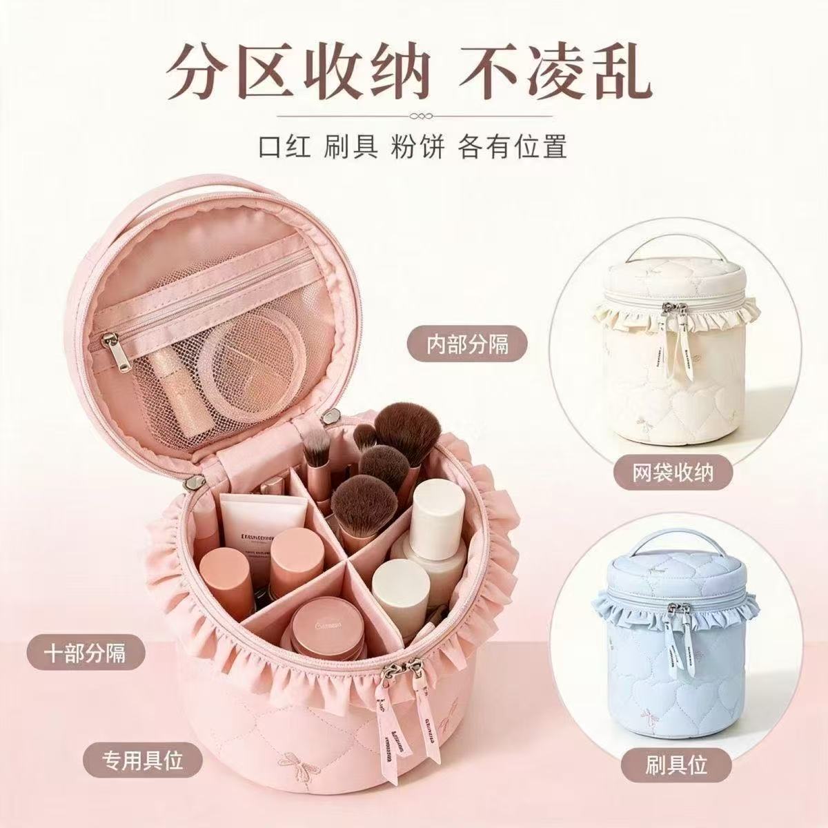 新款绗缝糖果色化妆包大容量心迹圆筒分仓收纳包多分格化妆包
