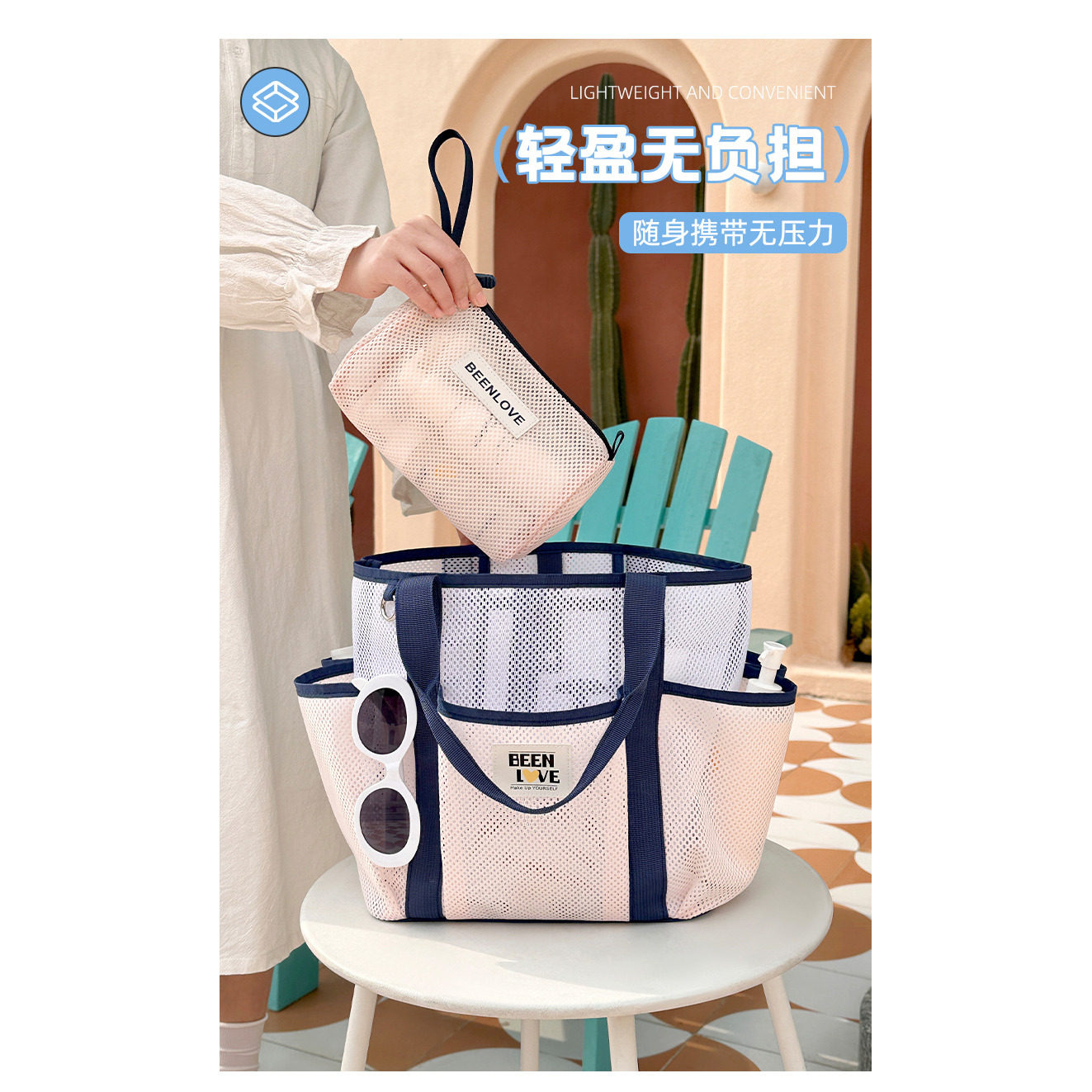 韩国ins沙滩包大容量健身泳衣收纳袋户外便携单肩折叠手提网袋,户外/登山/野营/旅行用品,洗漱包/化妆包,淘宝优惠券,粉丝福利购,淘宝优惠卷