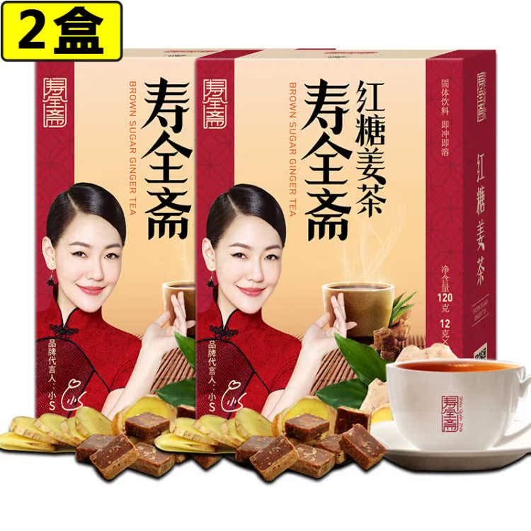 СsůθºìÌǽª²è120g*2ºÐ Éú½ª½ªÖÀϽªÌÀÍÆ¼ö½ªÄ¸²è