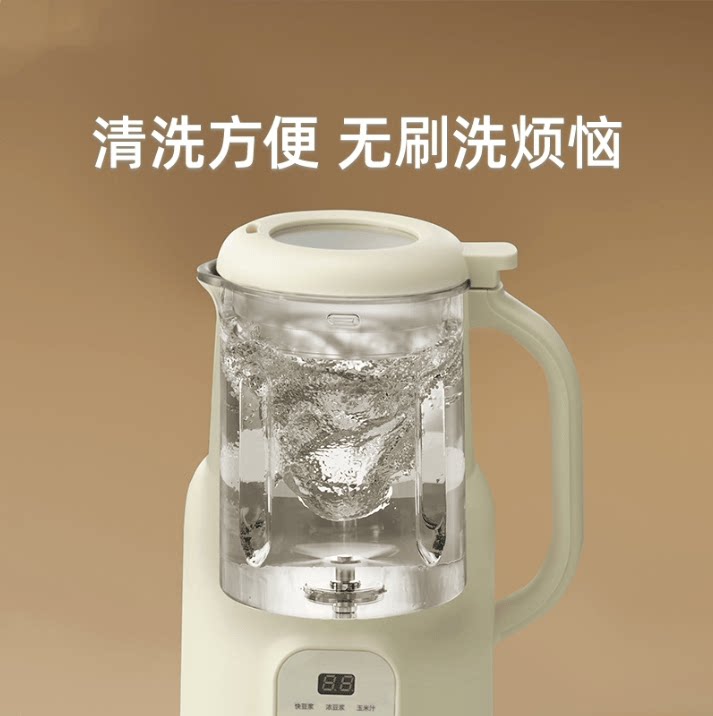 特价新款豆浆机家用全自动多功能小型便携式料理机免滤免打搅拌器