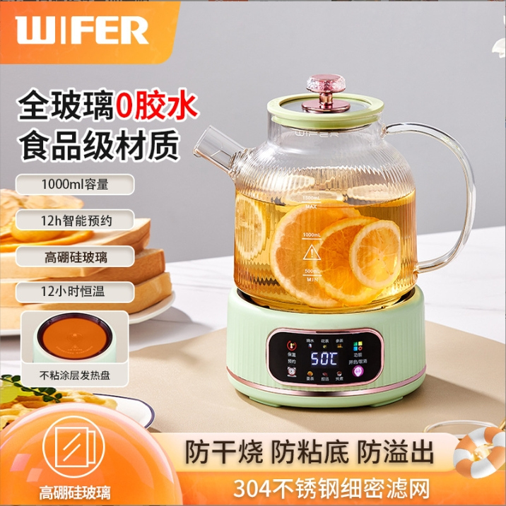 新款家用小型分体式养生壶多功能办公室全玻璃煮茶器烧水壶花茶壶