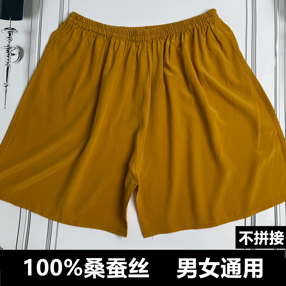 清仓特价100%桑蚕丝家居睡裤宽松加大真丝男女通用休闲短裤可外穿