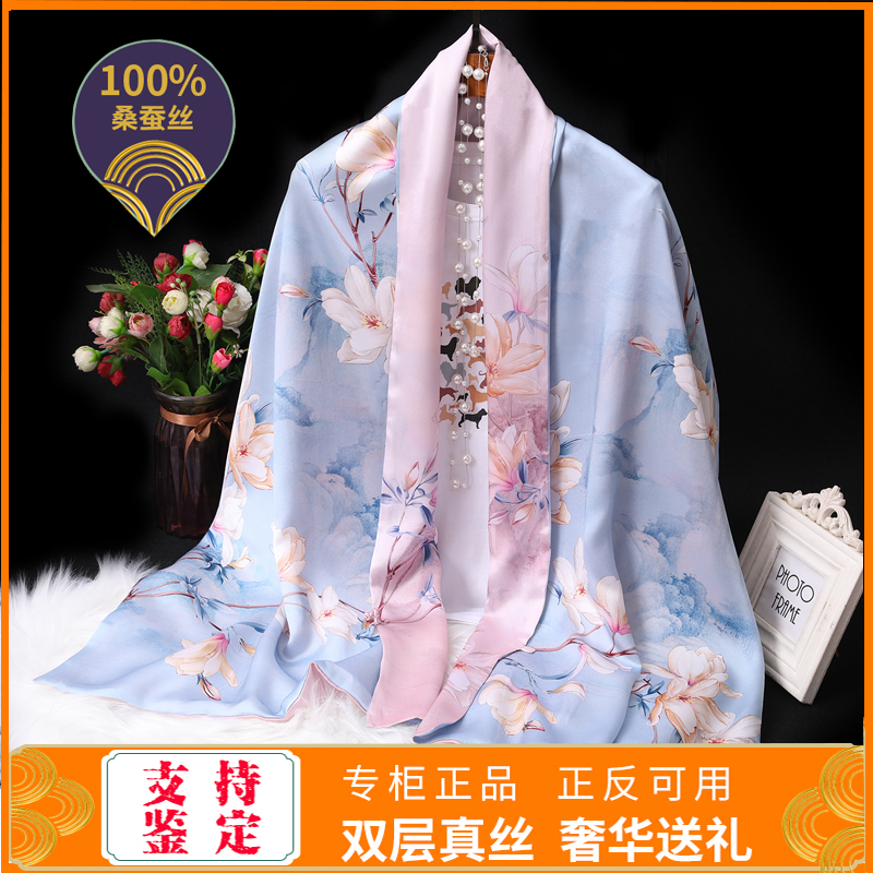 100%桑蚕丝旗袍真丝丝巾围巾披肩