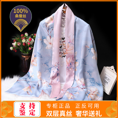 100%桑蚕丝旗袍真丝丝巾围巾披肩