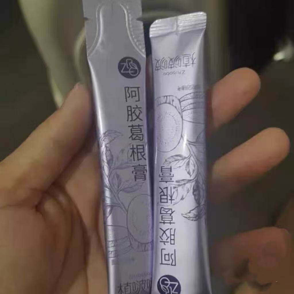 植啵啵阿胶葛根膏正品疏通保湿丰盈饱满改善胸部问题拍前咨询