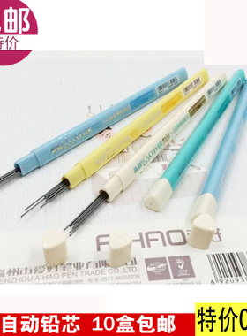 真彩原装正品写不断 2B 树脂铅芯 自动铅芯 铅笔芯 171007特价