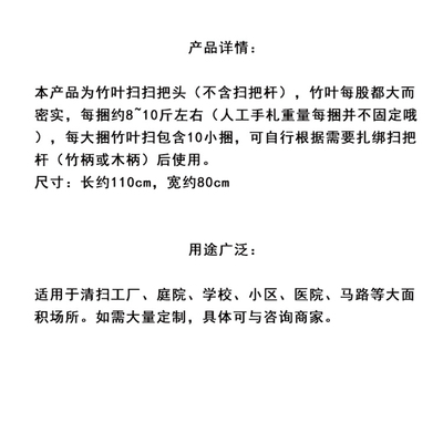 户外竹叶扫扫把头物业环卫大扫把清洁竹扫把扫马路竹枝扫帚把头