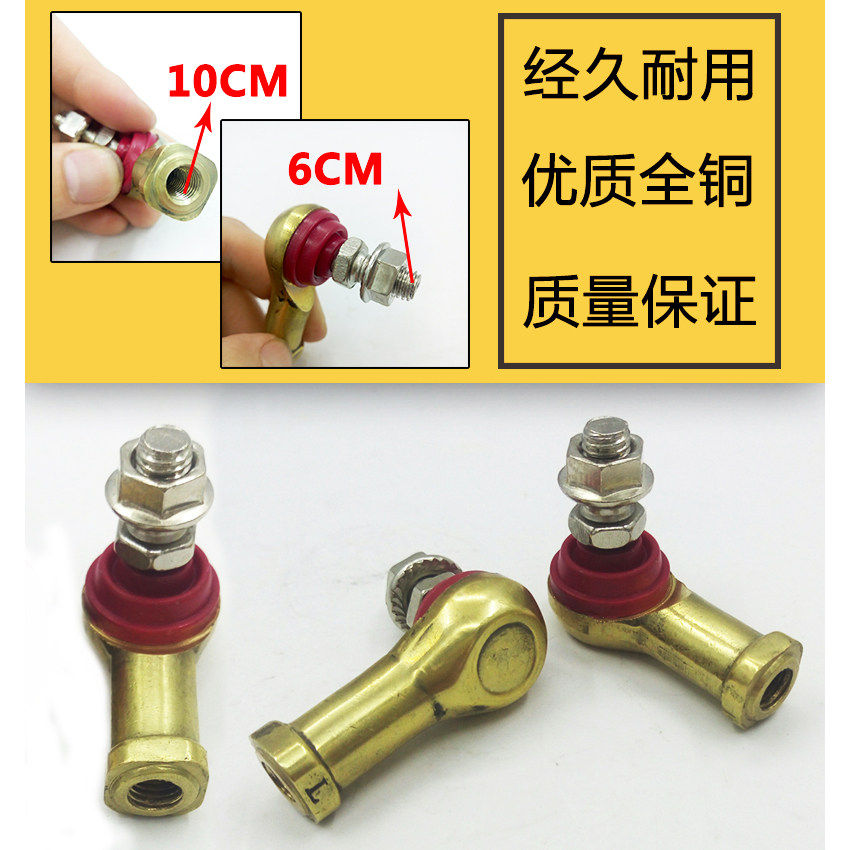 适用于挖掘机小松日立卡特神钢大宇大宇现代油门拉杆拉线球头铜头