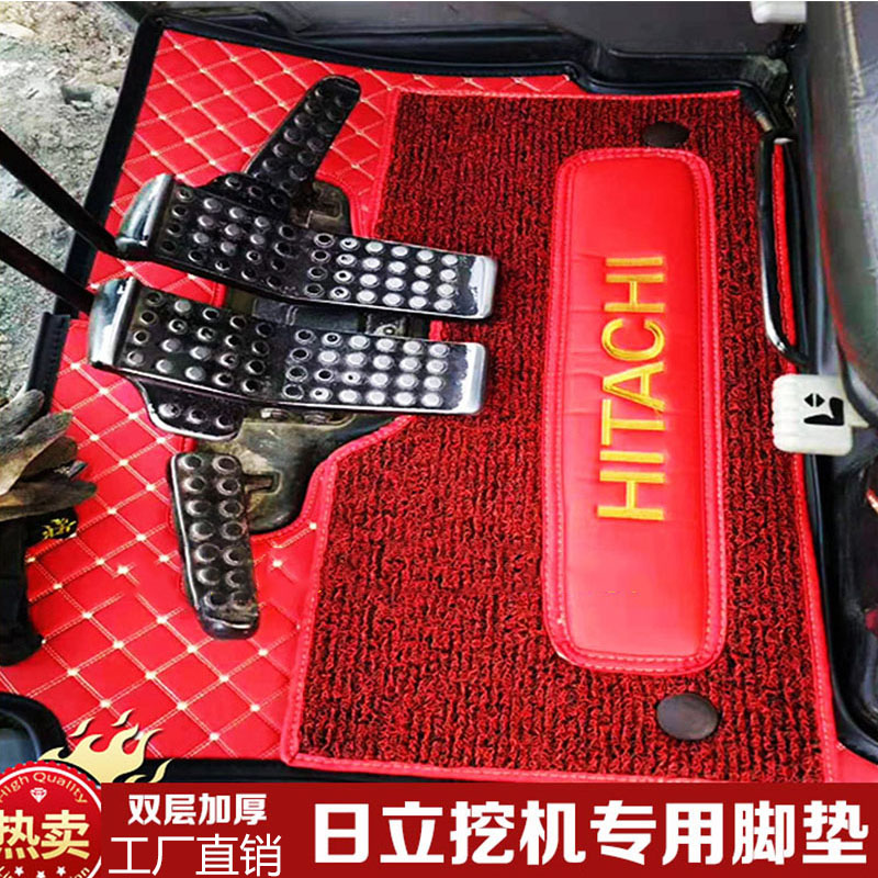 日立挖掘机脚垫EX ZAX60 70 120 200 330 360-3/-3G/5/6地毯配件