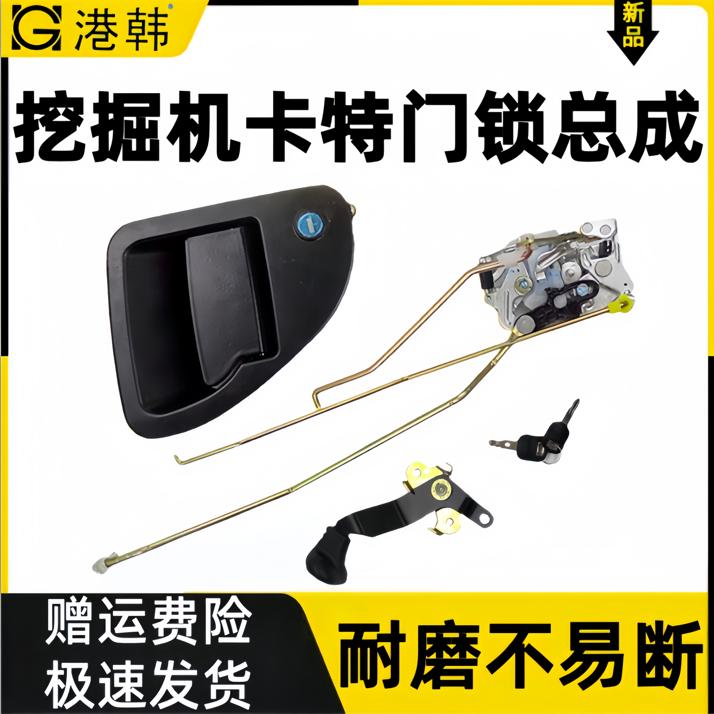 卡特320C/D323324329D门锁总成