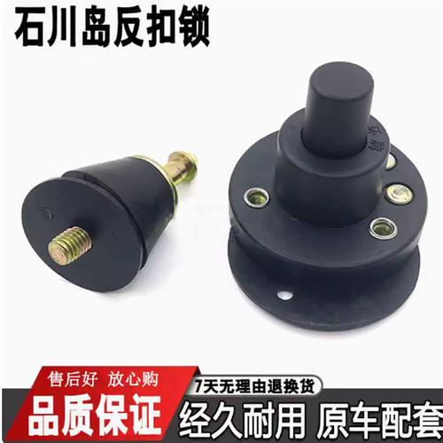 铲车门碰锁厦工526定位锁c50 951 953 956鲁工圆碰锁通用型