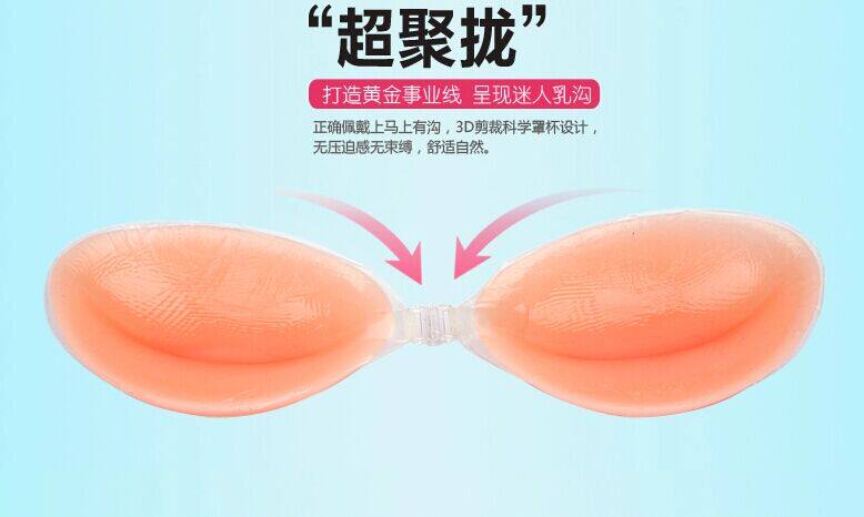 Coques pour soutien-gorge - Ref 816299 Image 5