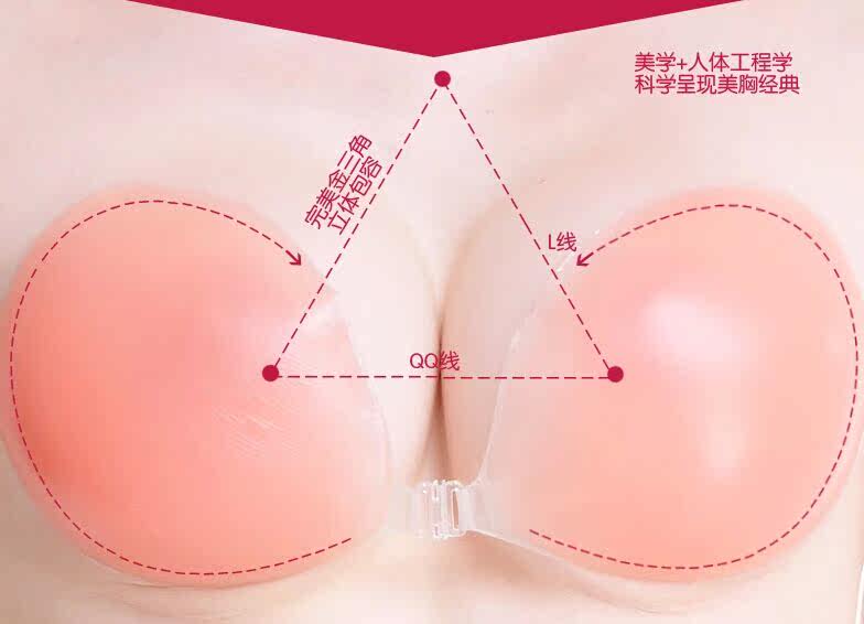 Coques pour soutien-gorge - Ref 816299 Image 3