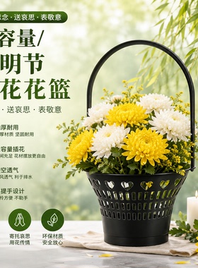清明节塑料花篮花店用塑料花篮鲜花水果礼品篮子镂空花篮鲜花材料