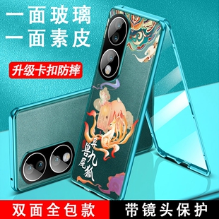适用防偷窥华为p50pro手机壳双面玻璃素皮金属中国风前后自带前后钢化膜镜头全包磁吸超薄透明高端防摔万磁王
