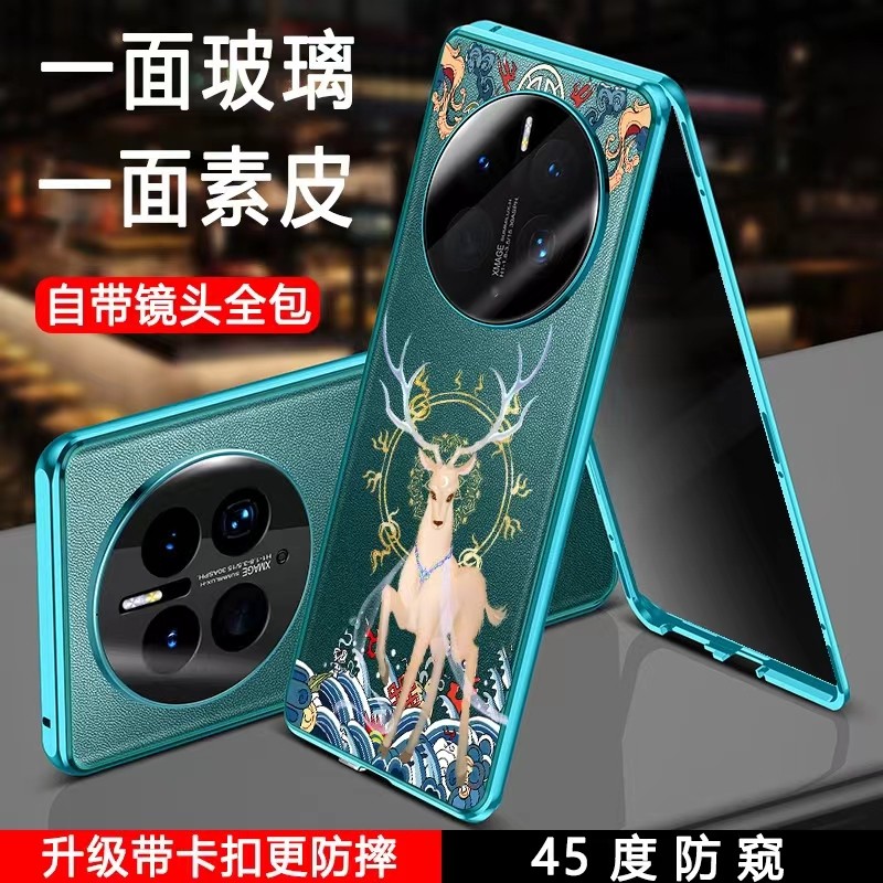 适用华为mate40e手机外壳mate40镜头全包mate40pro保护套双面素皮玻璃防摔金属磁吸透明超薄高端中国风万磁