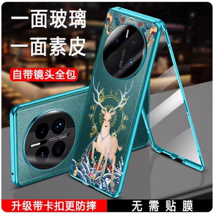 适用OPPOA2PRO手机外壳A2pro保护套OPPO自带镜头全包玻璃透明超薄中国风双面高端素皮磁吸防摔万磁王抖音同款