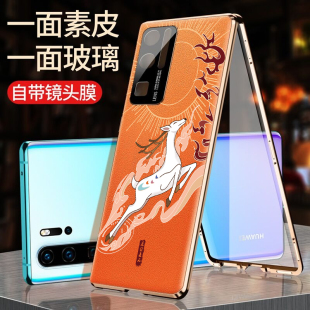 适用华为p30手机壳p30pro镜头全包磁吸透明高端新款保护套前后金属中国风双面玻璃素皮防摔万磁王网红同款