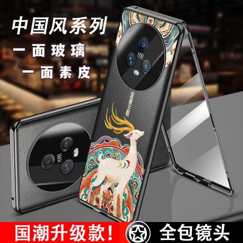 适用荣耀magic5pro手机壳新款Magic5 至臻版保护套Magic5镜头全包中国风双面玻璃金属素皮磁吸防摔高端万磁王