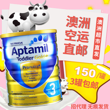 澳洲直邮 爱他美(Aptamil)可瑞康金装爱他美奶粉1段2段3段