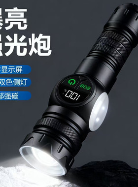 新款强光手电筒远射变焦COB+30w白激光一体强光手电LED户外应急灯