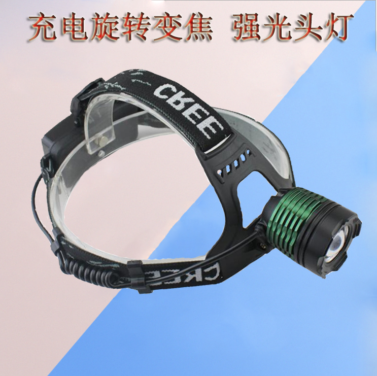 新款旋转机械调焦骑行强光头灯