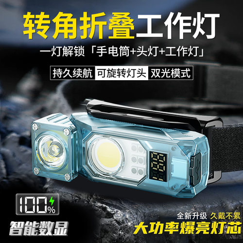 强光USB充电多光源手电筒