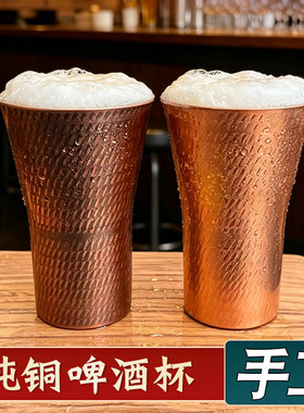 纯铜啤酒杯白酒杯茶杯紫铜红铜杯加厚手工锤点复古大小号茶缸子
