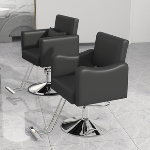 美发店椅子发廊专用升降旋转理发椅时尚 剪发椅厂家直销287