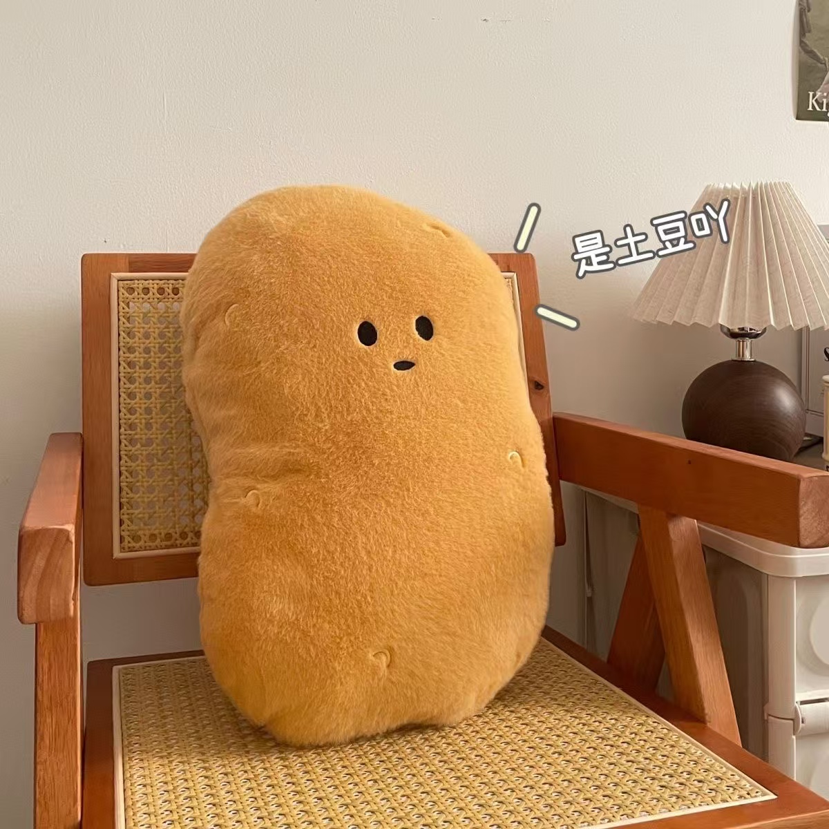 可爱搞怪土豆毛绒玩具公仔安抚娃娃睡觉抱枕挂件玩偶生日礼物女生