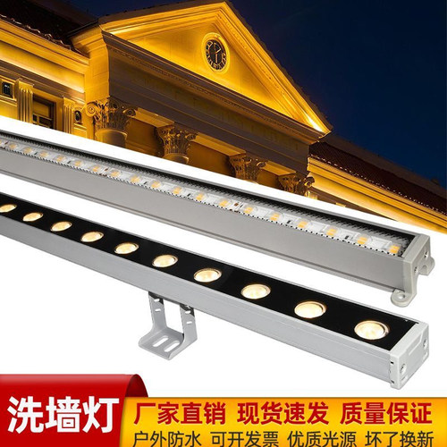 LED洗墙灯户外防水24V轮廓灯