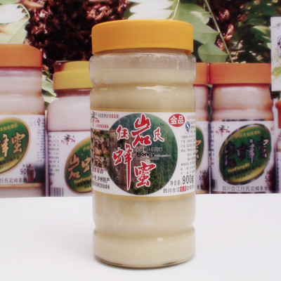 野生土蜂蜜农家自产岩蜂蜜百花蜜结晶蜂蜜原始森林悬崖原生态养殖