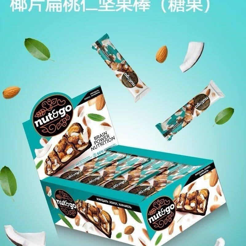 NUTGO山核桃巴旦木坚果棒独立包装椰片核桃椰片花生坚果制品盒装