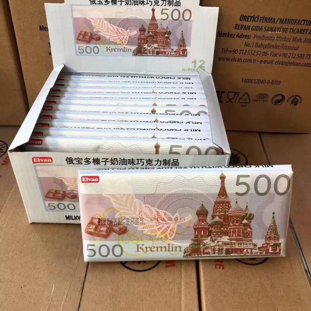 俄宝多奶油牛奶美元卢布图案巧克力牛奶100克大板排