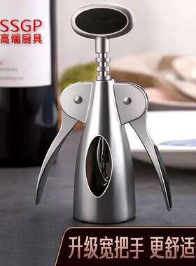 三四钢红酒开瓶器家用开红酒的启瓶器起子神器高级葡萄酒起瓶器