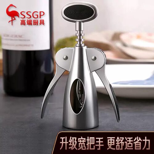 三四钢红酒开瓶器家用起瓶器