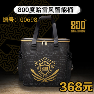800度哈雷风智能桶 黑坑钓鱼桶鱼护桶捌佰度鱼护捌佰度智能装鱼桶