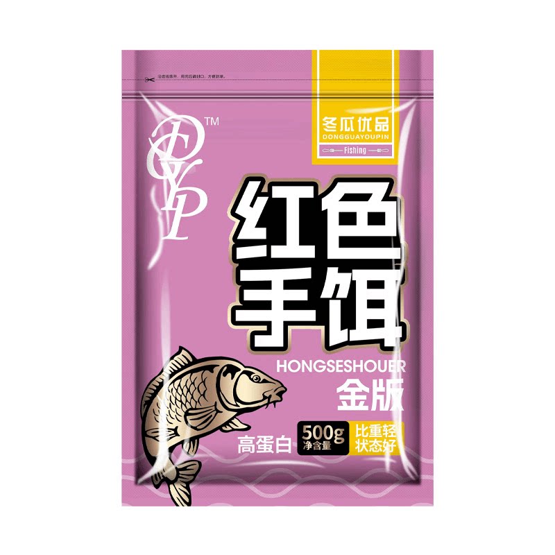 冬瓜鲤鲤鱼饵比重轻红色手饵