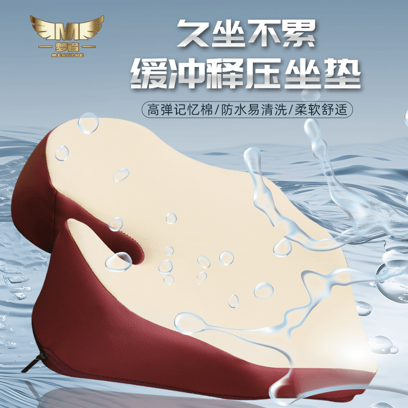 梦者新款钓箱坐垫加厚高弹久坐通用防水钓鱼座垫记忆回弹垂钓垫