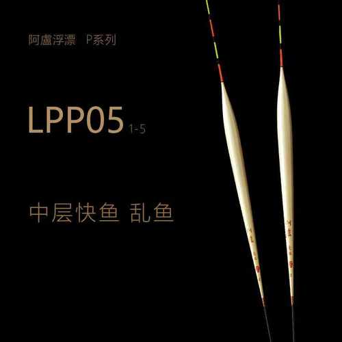 动态广泛实用信号清晰芦苇浮漂