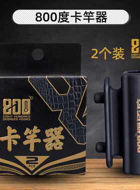 800度主线轴黑坑钓鱼配件