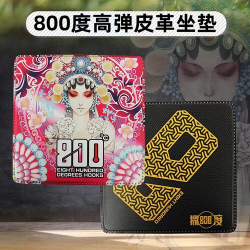 800度钓箱坐垫加厚防水透气坐垫