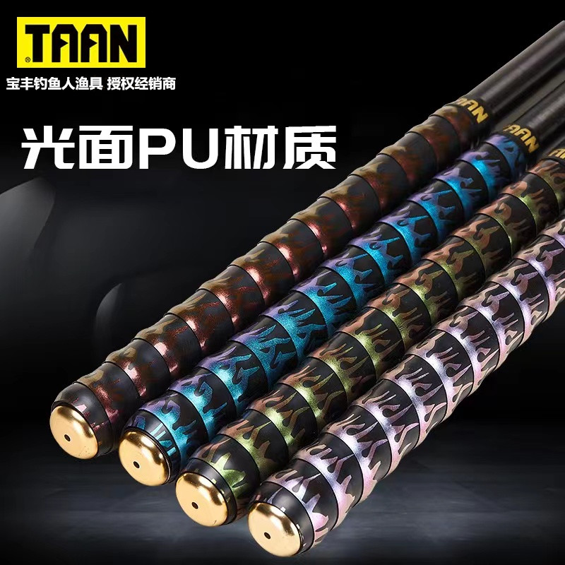 泰昂火焰款手把胶变色龙3023缠把