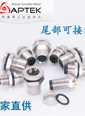 M8航空插头连接器面板座3芯4孔5芯6芯8p航空插座带线传感器法兰座
