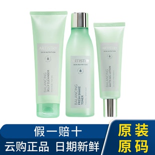 安利雅姿保湿方案套装平衡方案滋润保湿清爽慕斯洁面凝润霜舒缓